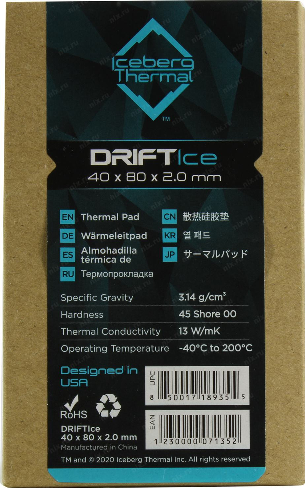 Термопрокладка Iceberg Thermal DriftIce (40x80x2.0мм, 13 Вт/мК)