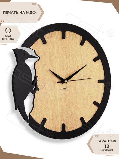 Настенные часы Black bird / Черный дрозд 31