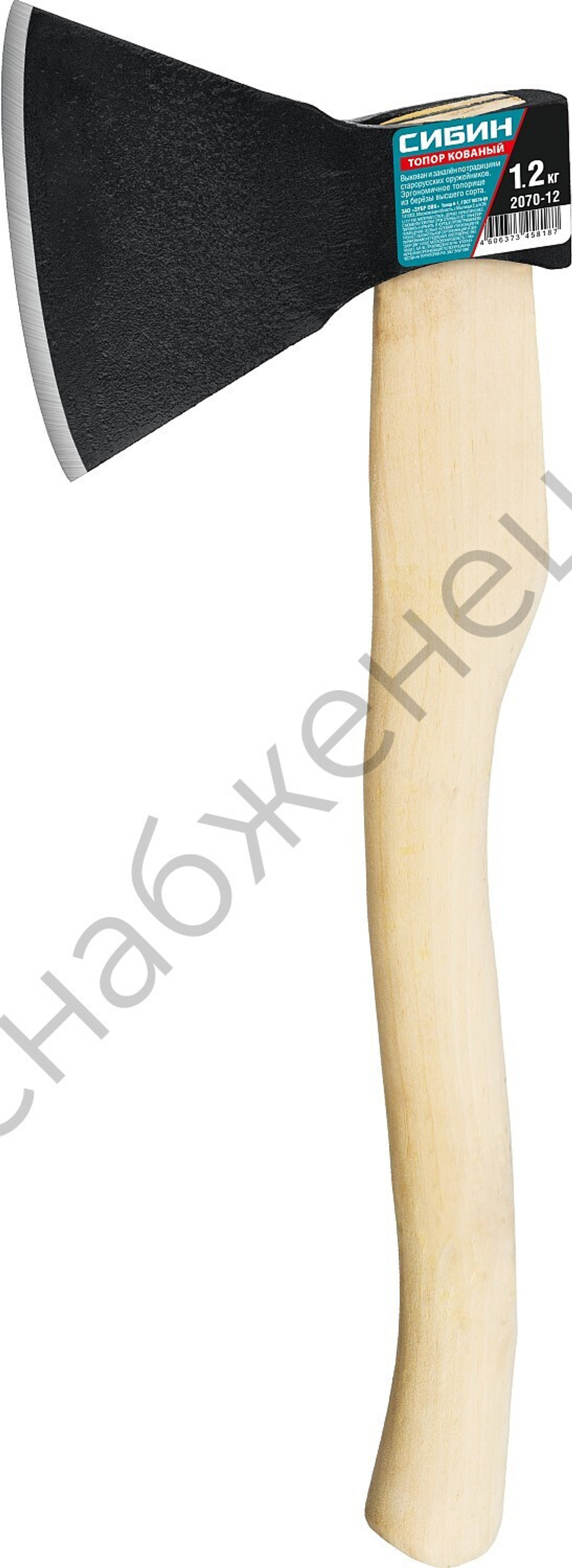 СИБИН 1200/1550 г, 500 мм, Кованый топор с округлым лезвием (2070-12)