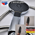 2021 Лейка для душа хром/черный 12*26см (2-функций, кнопка) HANSEN (50/1шт)