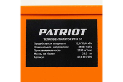 Электрический тепловентилятор Patriot PT-R 30 633307290