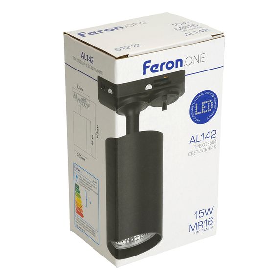 Светильник Feron.ONE AL142 трековый однофазный на шинопровод под лампу GU10, черный 51212