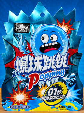 Шипучка "LinShiBrother Черника" 10г