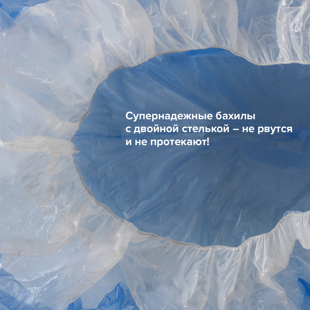 Бахилы КОМПЛЕКТ 100 штук (50 пар), ДВОЙНЫЕ (со стелькой), 40х14 см, 40 мкм, 4 г, ПНД, LAIMA, 630720 (упаковка 7 шт)