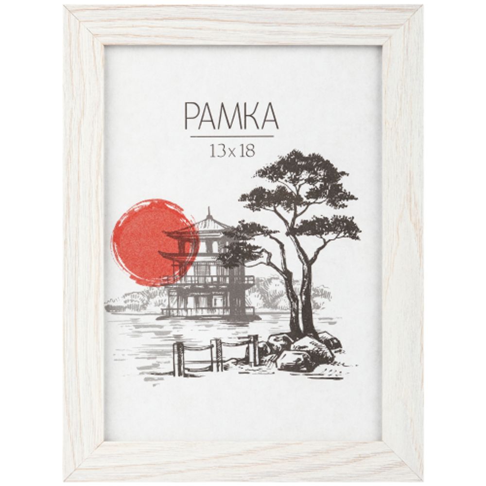 Фоторамка Image Art MD-05/2 МДФ универсальная 13х18 молочный дуб | Image Art