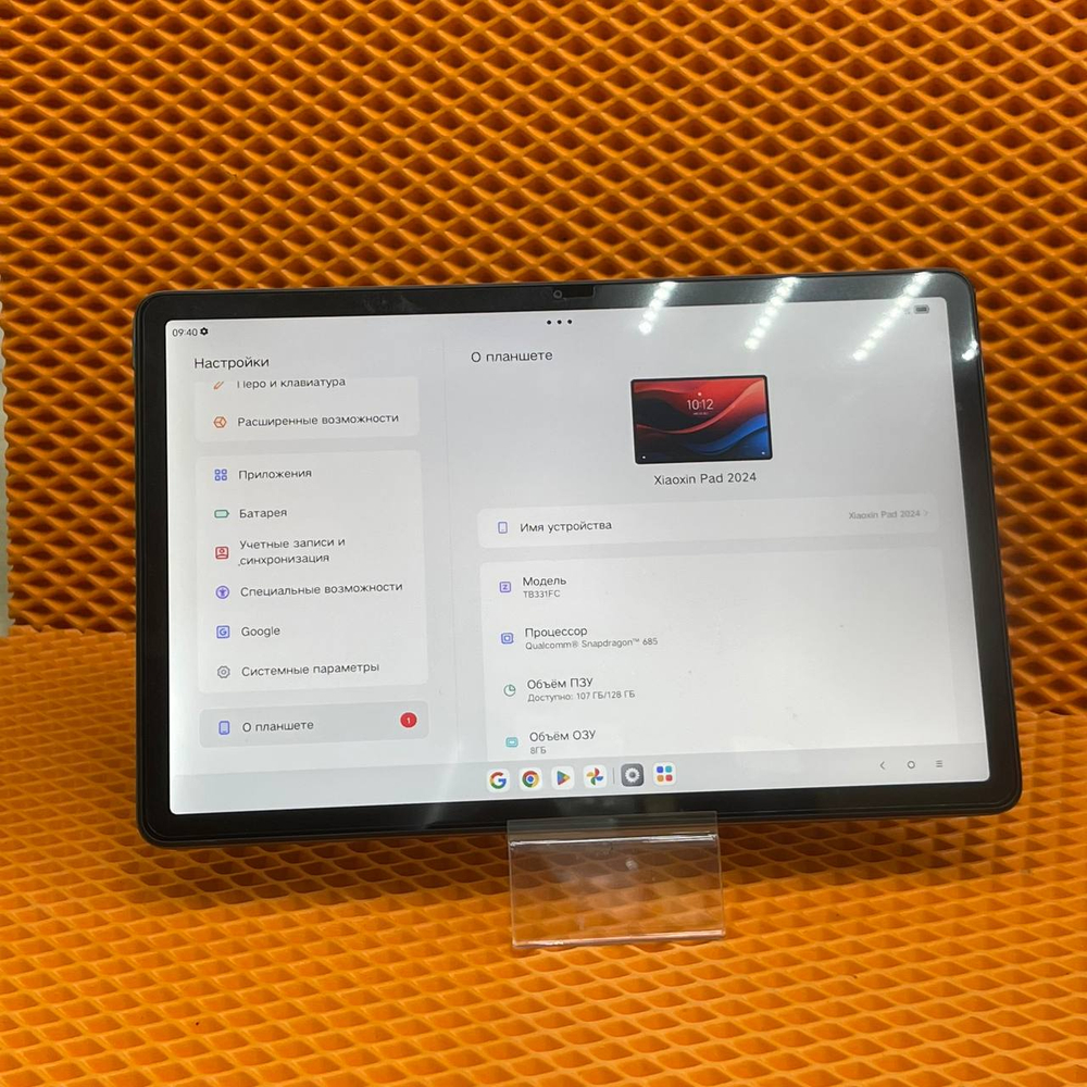 Планшет Lenovo Xiaoxin Pad 2024 Wi-Fi 8/128 ГБ
