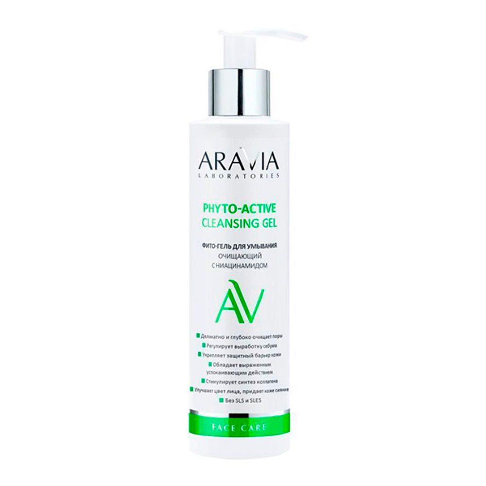 Фито-гель для умывания очищающий с Ниацинамидом Aravia Laboratories Phyto-Active Cleansing Gel 200мл