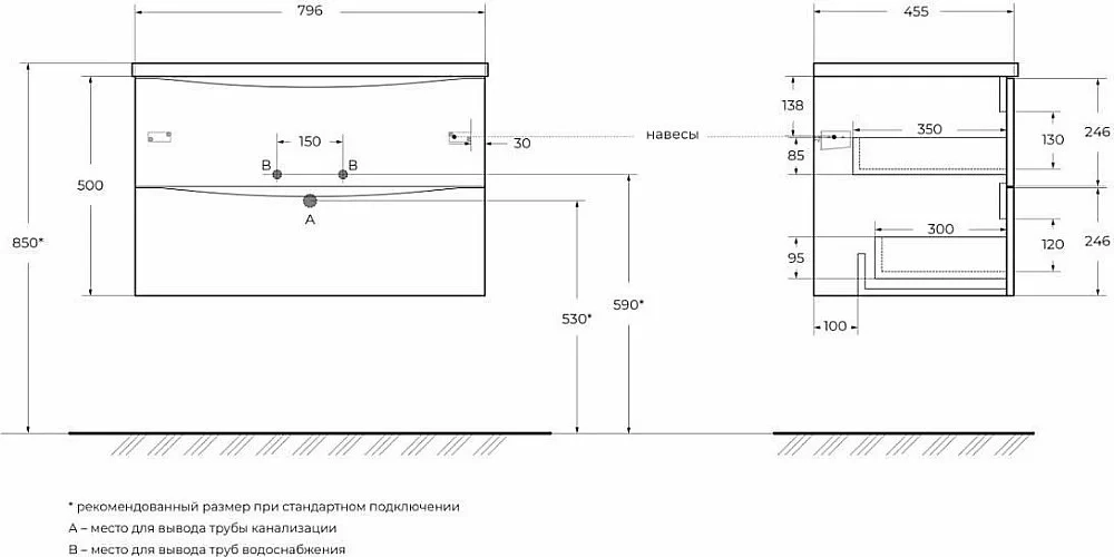 Тумба с раковиной BelBagno MARINO-CER-N-800-2C-SO-NL-P Nero Lucido