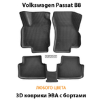 комплект эва ковриков в салон авто для volkswagen passat b8 14-н.в. от supervip