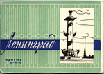 Полный набор из 20 открыток "Ленинград". 1960 г. СССР.
