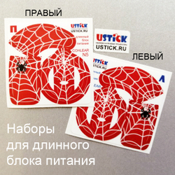 COCHLEAR5 "Снежинка"