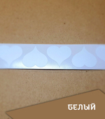Наклейка "Сердце", 25х23 мм