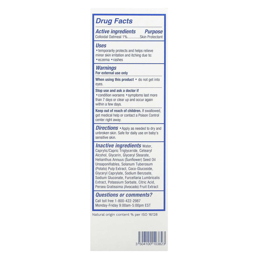 Mustela, Stelatopia Intense, средство от экземы, средство для защиты кожи, без отдушек, 150 мл (5,07 жидк. унц.)