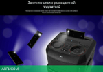 Музыкальный центр LG ON77DK