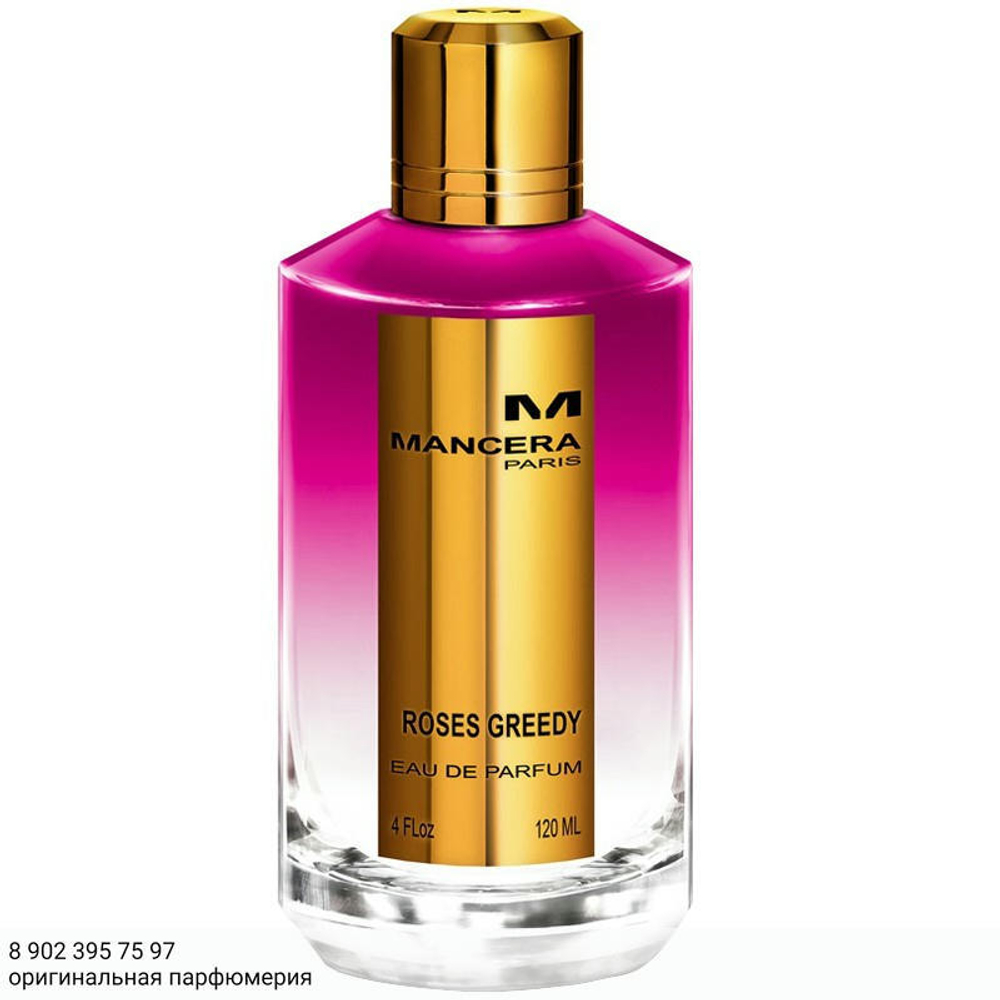 Mancera Roses Greedy