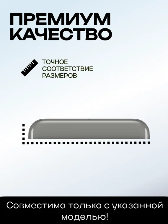 Верхняя крышка для Google Pixel 8 Серый (Hazel)