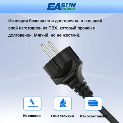 Адаптер питания 220/110В. Подключение приборов, работающих от 110В к сети 220В. Мощность до 100Вт.