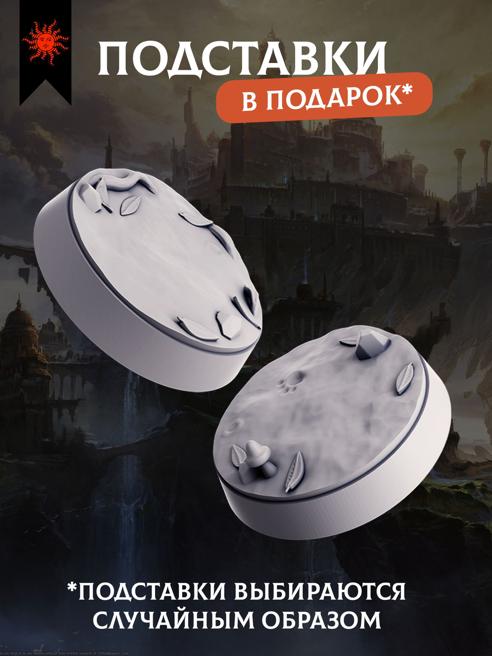 Таверна — Набор 5 фигурок