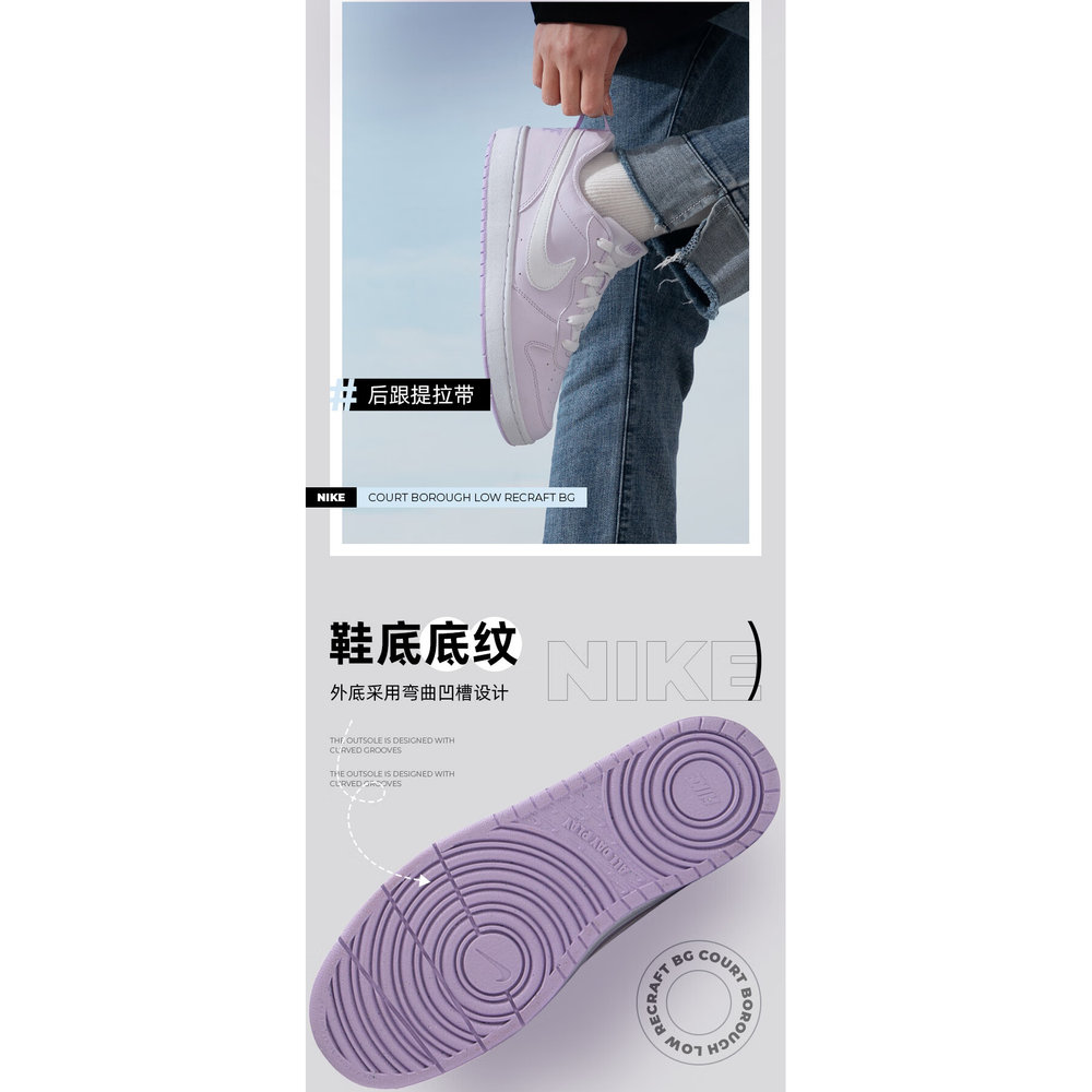 Женские кроссовки Nike Court Borough Low Recraft 'Pink' DV5456-500