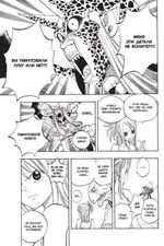 Манга Fairy Tail. Хвост Феи. Том 5