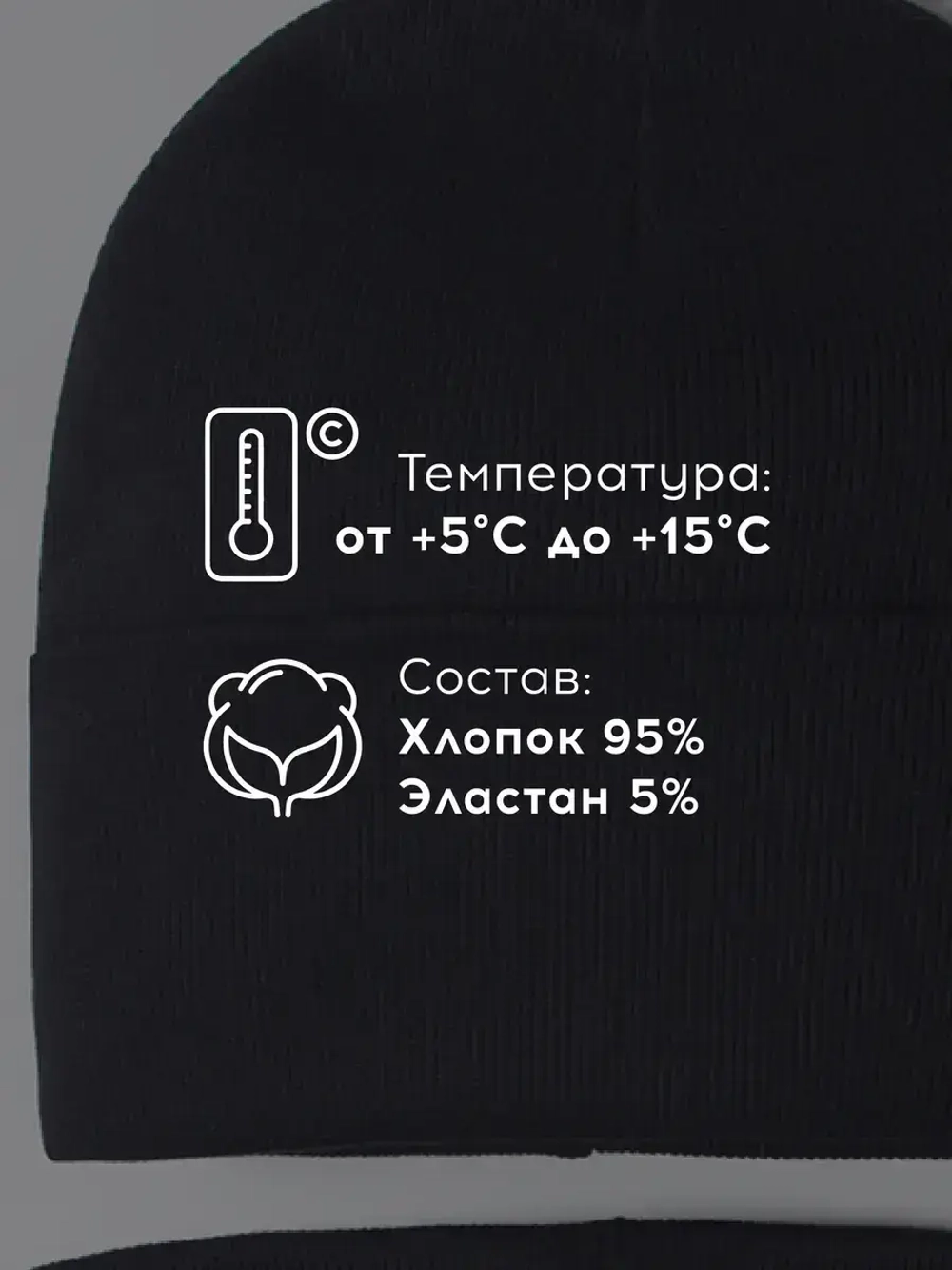 Шапка детская со снудом на осень