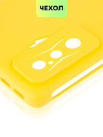 Чехол BROSCORP для Poco F4 GT оптом (арт. XM-PF4GT-COLOURFUL-YELLOW)