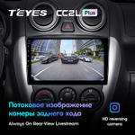 Teyes CC2L Plus 9" для LADA Granta 2011-2018