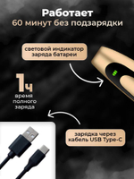 Машинка для стрижки, 5Вт, цвет золотой, черный