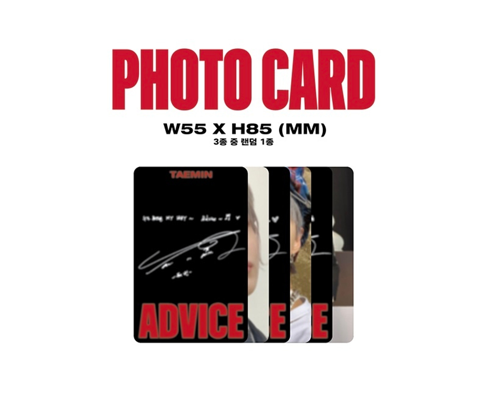 Альбом TAEMIN - Advice