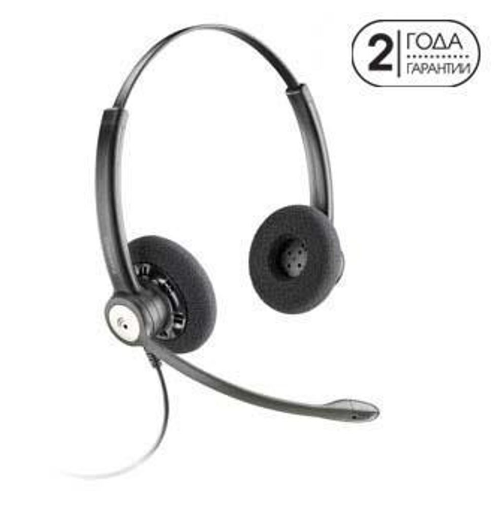 Plantronics Entera BNC (PL-HW121N)
