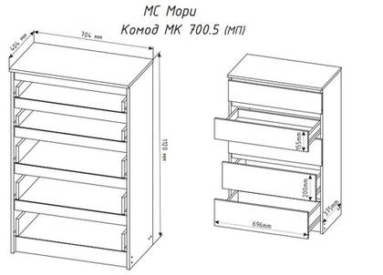 МС Мори Комод МК 700.5 (МП) Графит