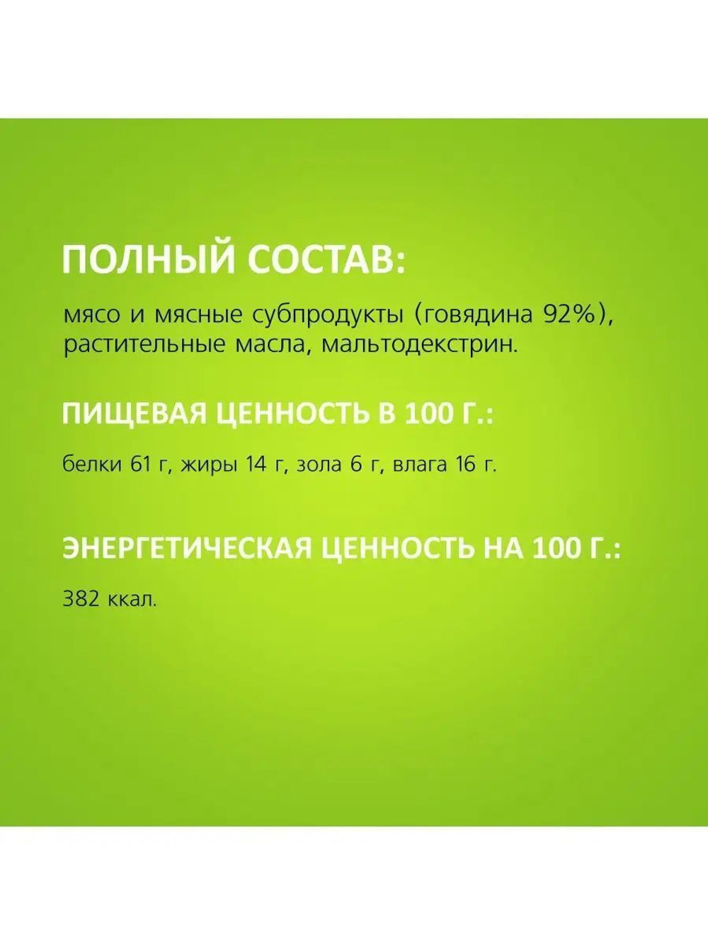 Лакомство TiTBiT для собак мини пород, Трубочки из мяса Утки , 100 г х 3 упаковки