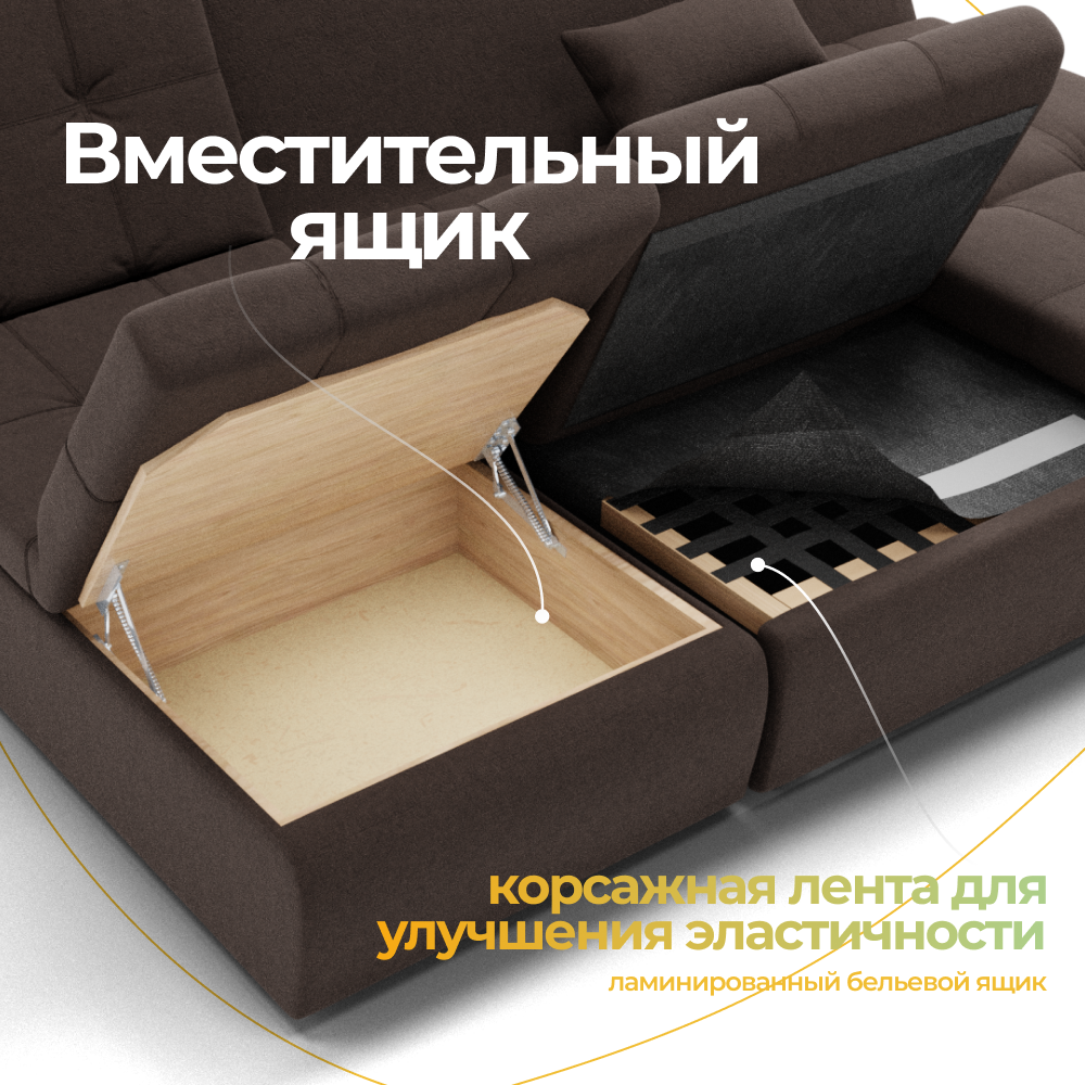 Диван Калифорния-2