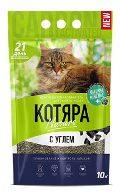 КОТЯРА наполн.Комкующийся с активированным углем 10л (4,2кг) пакет