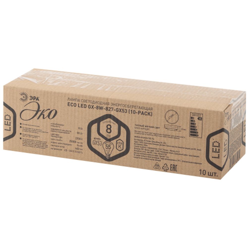 Лампочка светодиодная ЭРА RED LINE ECO LED GX-8W-827-GX53 (10-PACK) GX53 8Вт таблетка теплый белый свет | Лампы cветодиодные Плоские (GX)