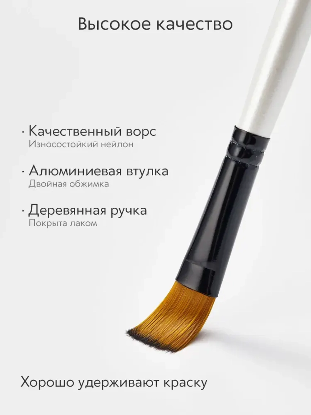 Набор кистей для рисования синтетика плоские (кисточки № с 1 по 12) 12 шт., дерево белые
