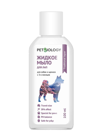 PetBiology Жидкое мыло для лап для собак, Япония 100мл.