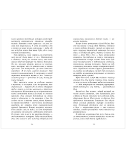 О чем знает ветер