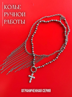 Колье с солнцем серый жемчуг