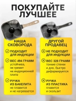 Сковорода с крышкой для блинов яичницы и оладий