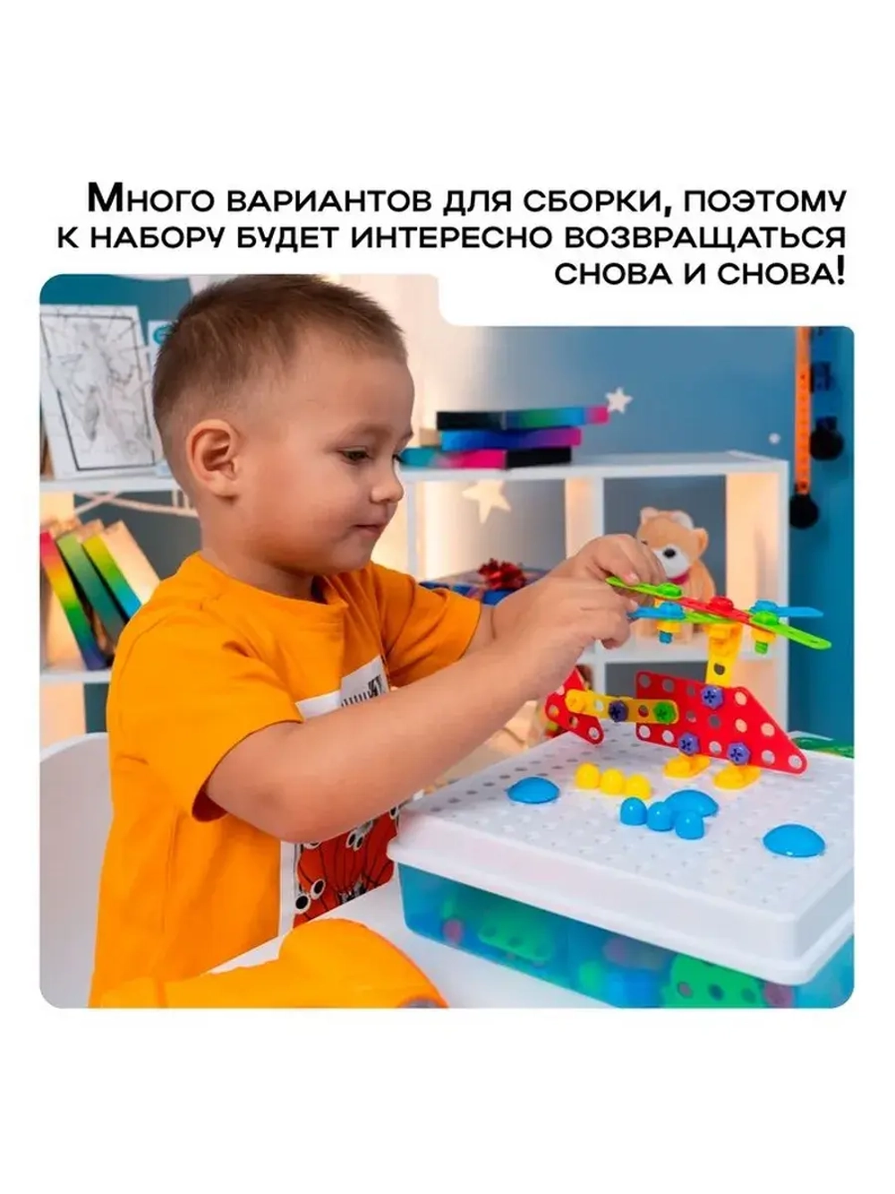 3D-мозаика «Ферма», с шуруповёртом, 6 картинок, 3+
