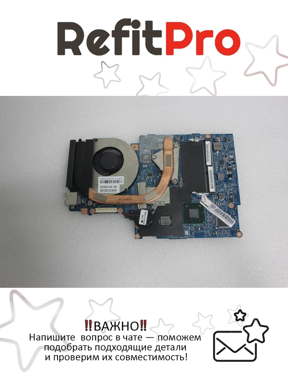 Материнская плата для ноутбука Lenovo U400 LU47 DIS Intel Core I3-2330 HDMI (90000004), оригинал