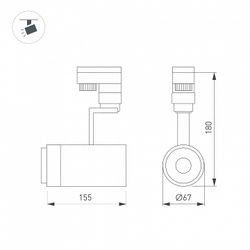 Трековый светильник Arlight 025908(1)