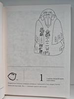 Тайны индейских пирамид