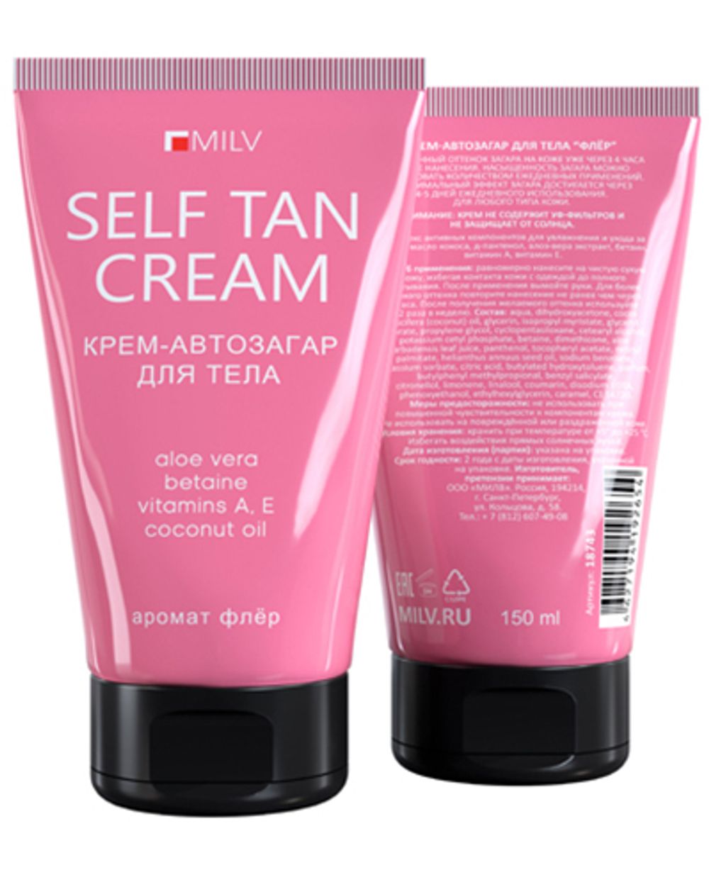 Milv Крем автозагар