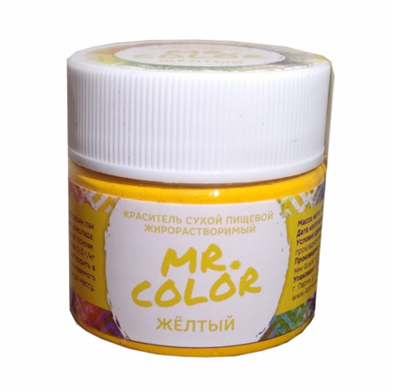 Жирорастворимые Mr.Color
