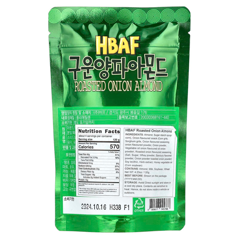 HBAF, Жареный лук и миндаль, 120 г (4,23 унции)