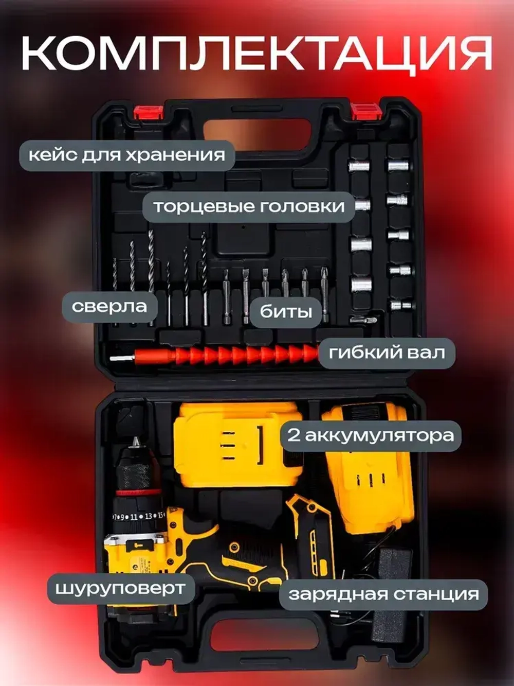 DeWALT Шуруповерт аккумуляторный бесщёточный (21V 2300 об/мин 80 Нм), дрель шуруповерт аккумуляторная, 2АКБ