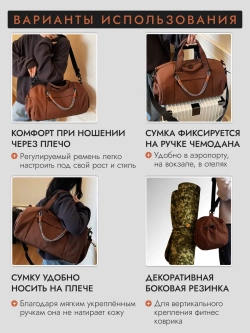 Сумка спортивная дорожная для фитнеса с отделом для обуви