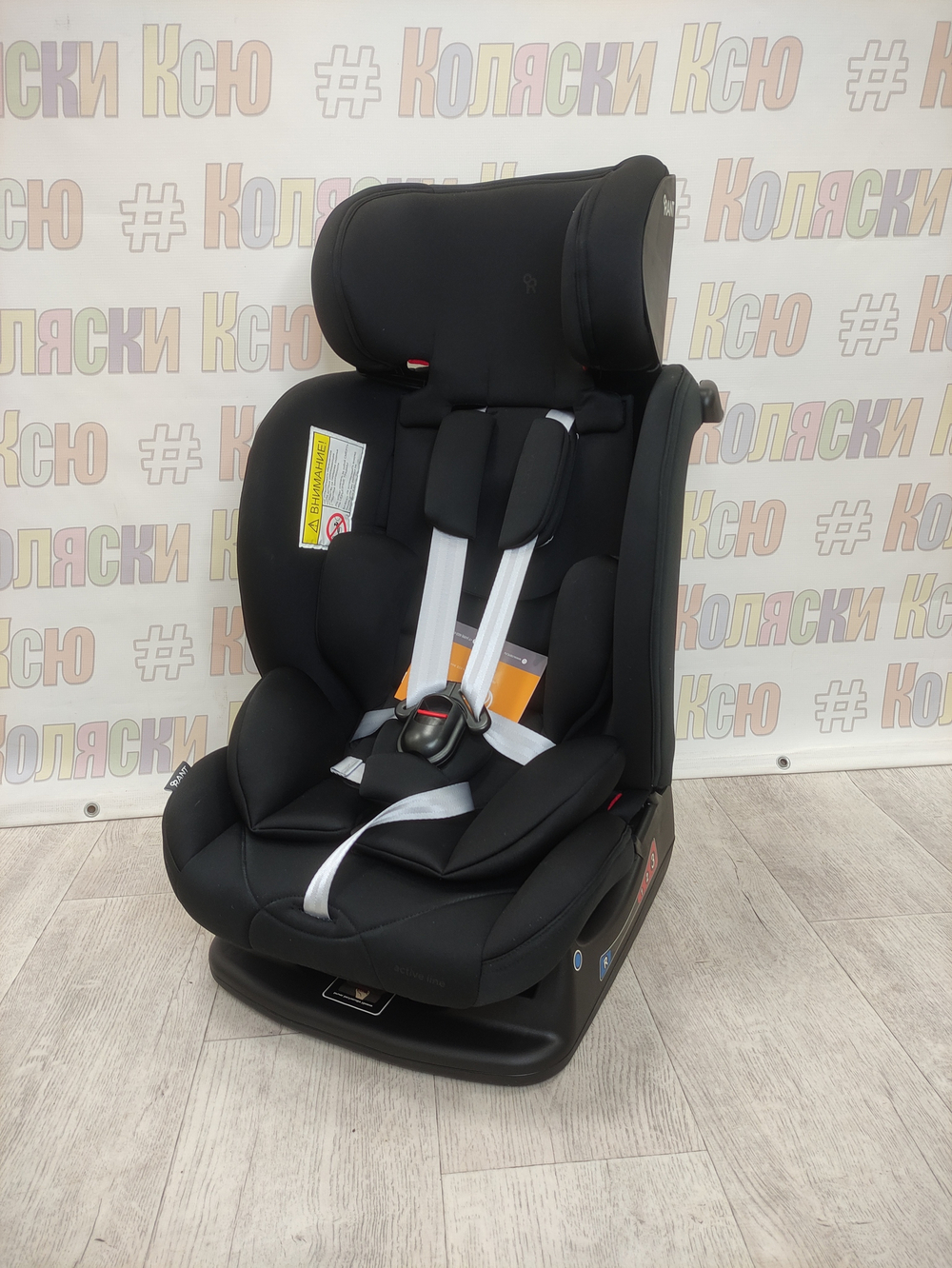 Автокресло детское Rant Matrix Active Line 0-36 Black
